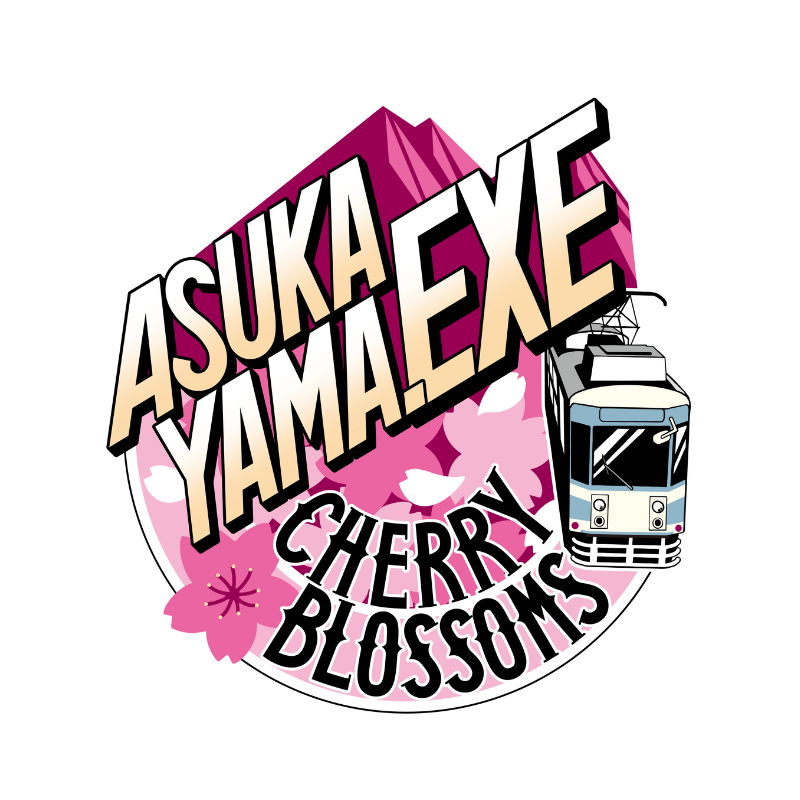 ASUKAYAMA CHERRYBLOSSOMS.EXE